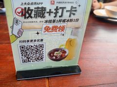 -外婆家(西溪印象城店)