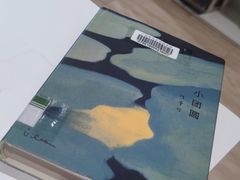 -广州市白云区图书馆