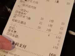 -Let's Taipei 非常烘焙(太古里店)