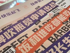 -神府路壹号·海鲜烧烤·砂锅粥·锅物(三坊七巷店)