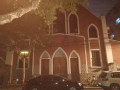 -上海市基督教闸北堂