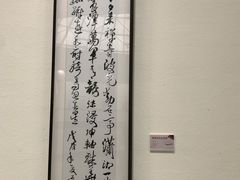 -陕西省美术博物馆
