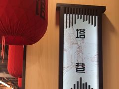 -安泰楼·佛跳墙创始人·传统闽味早茶·酒楼(三坊七巷闽菜地标店)
