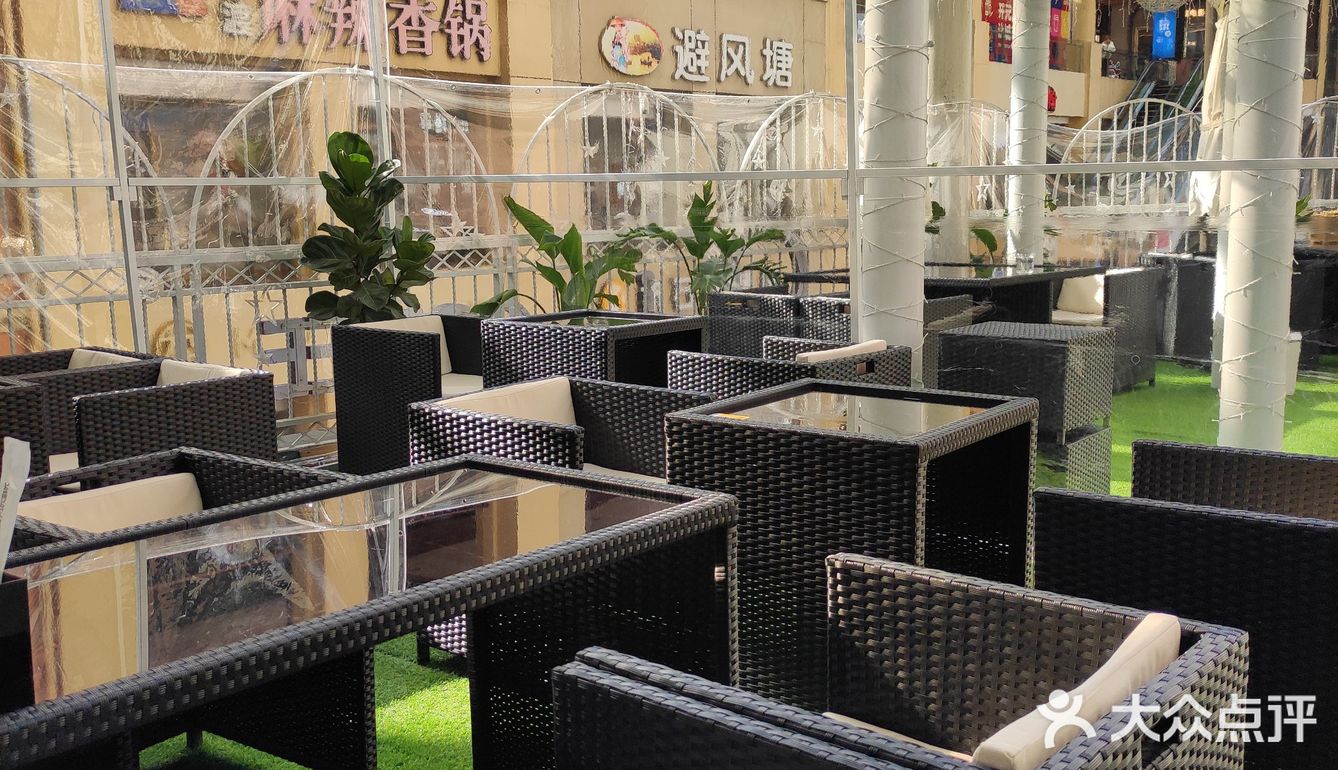 [加油]安逸的下午茶