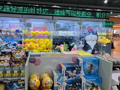 -幻物社(万象天地店)