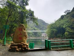 -桂山风景旅游区