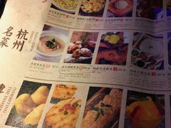 菜单-绿茶餐厅(乐峰广场店)