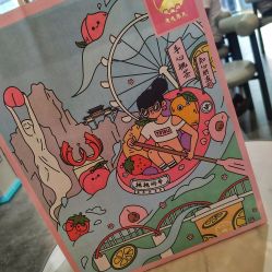 -桃桃屿·潮牌酷银(世纪荟店)