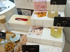 -阮大兴糕团(滨江宝龙店)