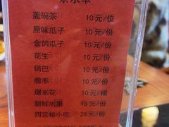 -茯茶镇