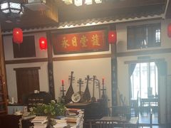 -道南書院·私房菜·早午茶·茶馆