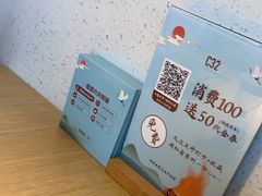 -蜜桃餐厅·伴山(绿宝广场店)