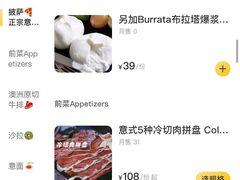 -Primo·丽莫意大利窑烤披萨