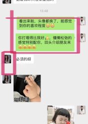 -COSMO PRO造型