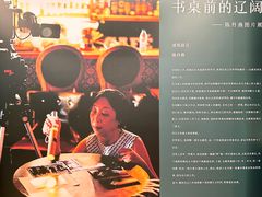 -思南书局(复兴中路店)