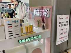 -爱畅享华为苹果手机维修服务(虹口龙之梦店)