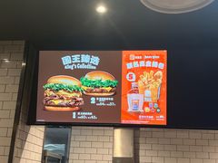 -汉堡王(万达坊店)