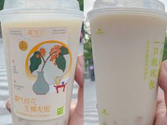 -奈雪的茶(湖滨银泰in77C区PRO店)