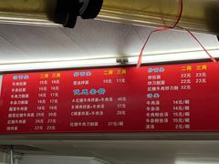 -河南拉面(肇周路店)