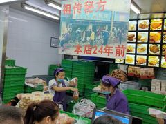 -宫廷糕点铺