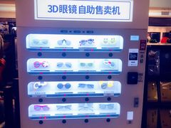 -UME影城(安贞DTS:X店)