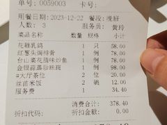 -广州酒家(中华广场店)