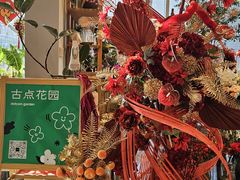 -dotcom coffee古点咖啡(致真大厦店)