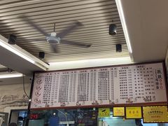 -跃跃鸡肠面(人民北路店)