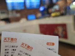 -SFC上影百联影城(虹口店)