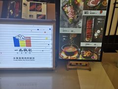 -品海楼·大连海胆锅贴馆(东港店)