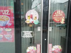 -吉野家(大连黑石礁富丽庭店)
