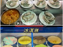 -火炉火自助餐(枫蓝国际店)
