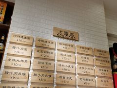 -大嘻咹biangbiang面(历史博物馆店)