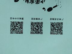 -小半有礼(天河南店)