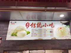 -同心楼(解放北路店)