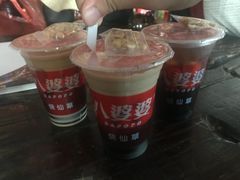 -八婆婆烧仙草(曾厝垵店)