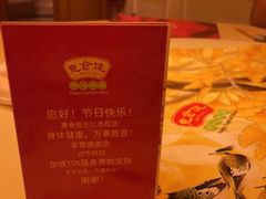 -惠食佳(滨江大公馆店)