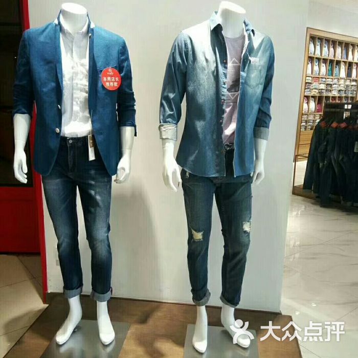 世纪联华