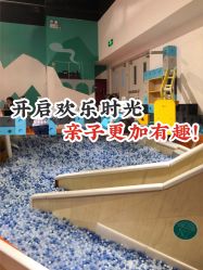 -Eureka优瑞卡儿童主题乐园(合生汇购物中心店)