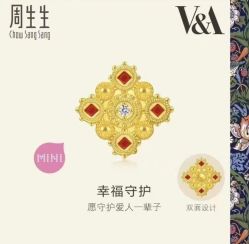 -周生生Chow Sang Sang(先天下店)