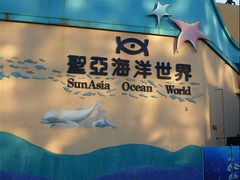 -大连圣亚海洋世界