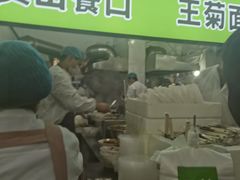 -王菊美食街·王菊面馆(总店)