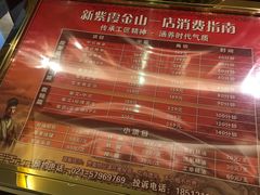 -新紫霞养生·影院足道·SPA(金山区店)
