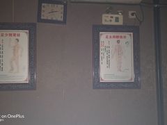 -莱仪堂艾灸经络养生馆(九亭一店)