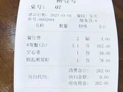 -醉壹号海鲜大排档(厦门美食地标店)