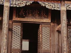 -康百万庄园