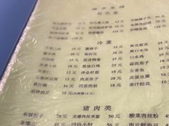 -胖子菜馆(隆昌路店)