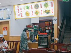 -卫巷菜馆(芙蓉总店)