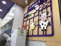 -一只酸奶牛(八一路店)
