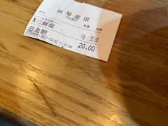 -阿琴面馆(武林路店)